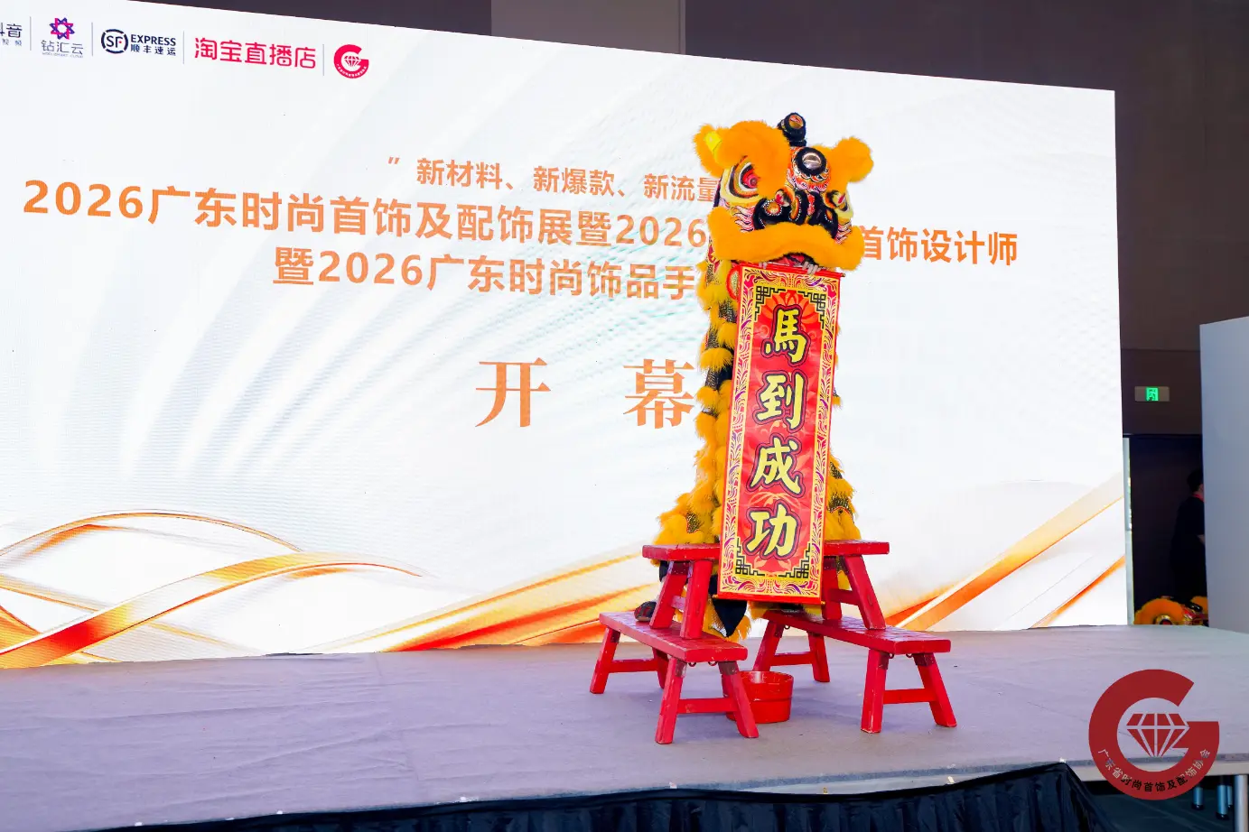 Návrhář šperků Kunyu Leon září na společné výstavě módních šperků a doplňků Guangdong 2026 s originální kolekcí hip-hopových náhrdelníků